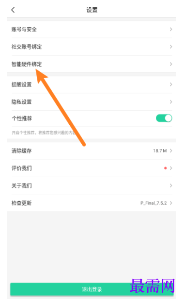 1792567020926719.png image.png