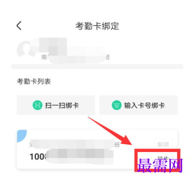 1792567097793444.png image.png