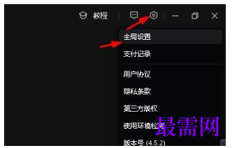 1792569086933917.png image.png