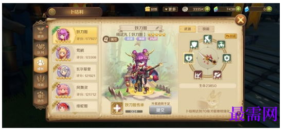 1792571565882462.png image.png