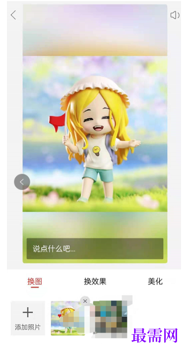 1792572072553925.png image.png