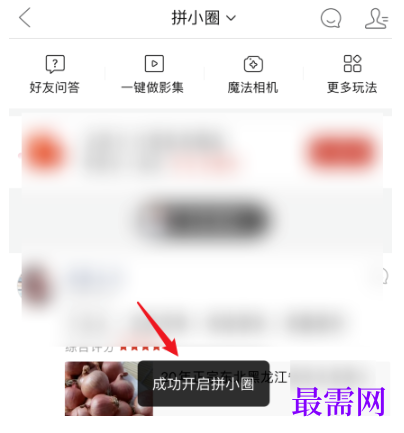 1792572115159746.png image.png