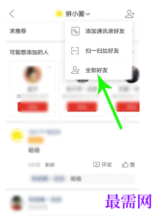 1792572254153471.png image.png