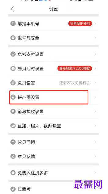 1792572311201891.png image.png