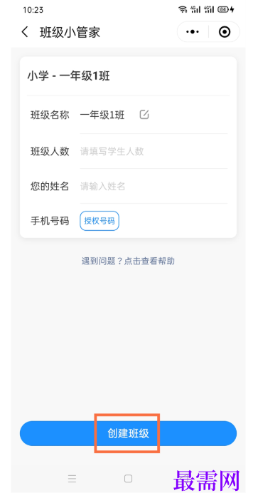 1792573235871273.png image.png