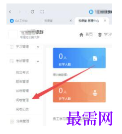 1792573790598794.png image.png
