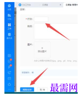 1792573797587338.png image.png