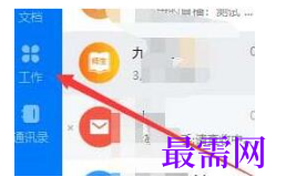 1792573906723452.png image.png