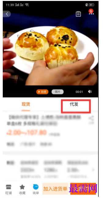 1792581016179457.png image.png