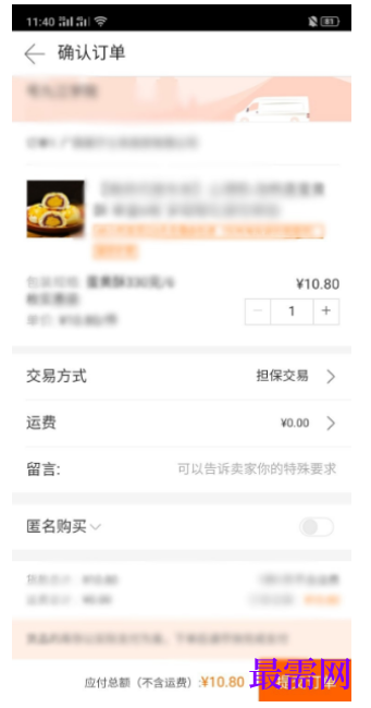 1792581031490237.png image.png