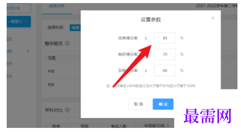 1792581510879975.png image.png