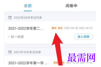 1792581574895654.png image.png