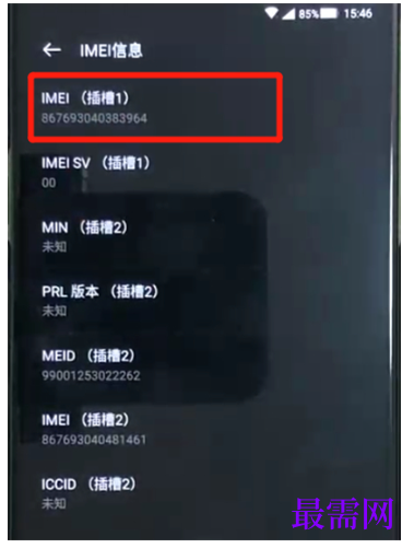 1792583831539620.png image.png