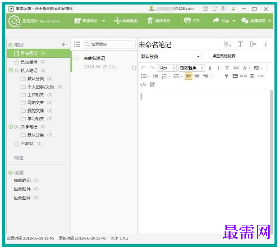 1792583916342498.png image.png