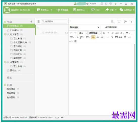 1792583936103678.png image.png