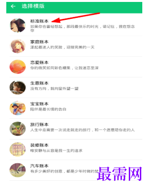 1792584473215166.png image.png