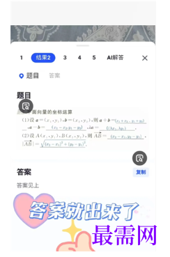 1792640489279162.png image.png