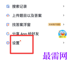 1792640524302945.png image.png