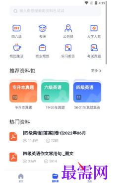 1792640556152981.png image.png