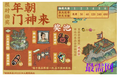 1792640831517472.png image.png