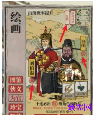 1792640880279493.png image.png