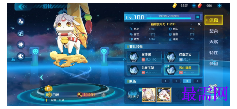 1792645531592036.png image.png