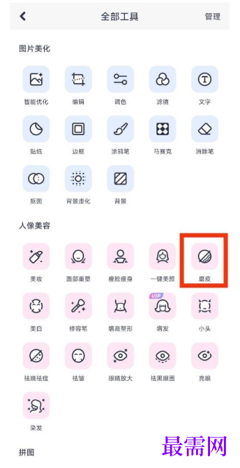 1792649889411346.png image.png