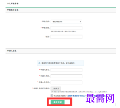 1792651230527270.png image.png