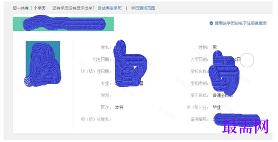 1792651652635381.png image.png