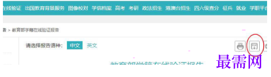 1792651793634334.png image.png