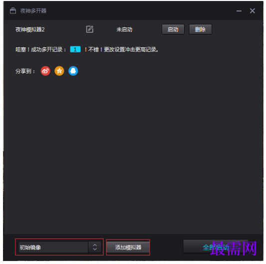 1792653995137244.png image.png