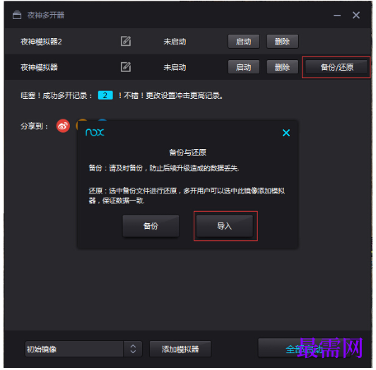 1792654011493081.png image.png