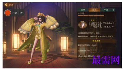 1792654675128101.png image.png