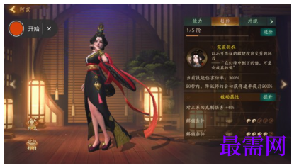 1792654680686519.png image.png