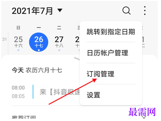 1792660222272088.png image.png