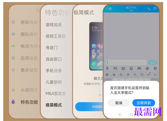 1792661168870513.png image.png