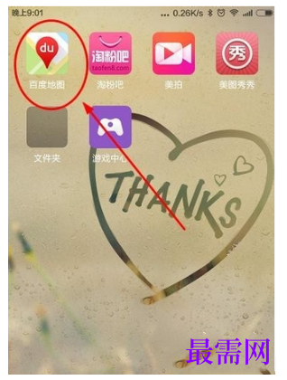 1792666583765210.png image.png