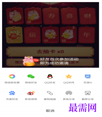 1792667215552469.png image.png