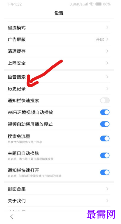 1792667746293106.png image.png