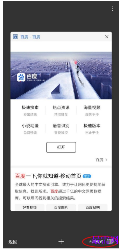 1792667927923778.png image.png