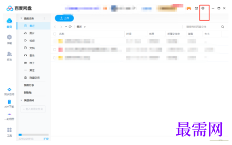 1792668140546091.png image.png
