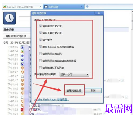 1792669390252988.png image.png