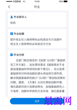 1792670677887228.png image.png