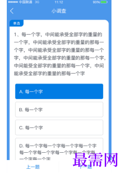 1792670682368644.png image.png