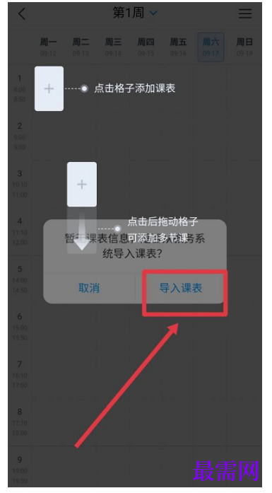 1792737286251564.png image.png