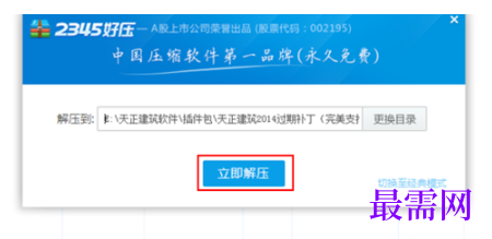 1792738393604227.png image.png