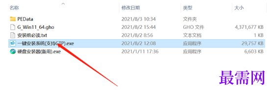 1792741942689797.png image.png