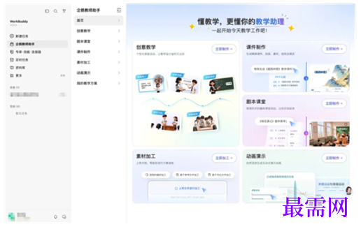 1792742116475138.png image.png
