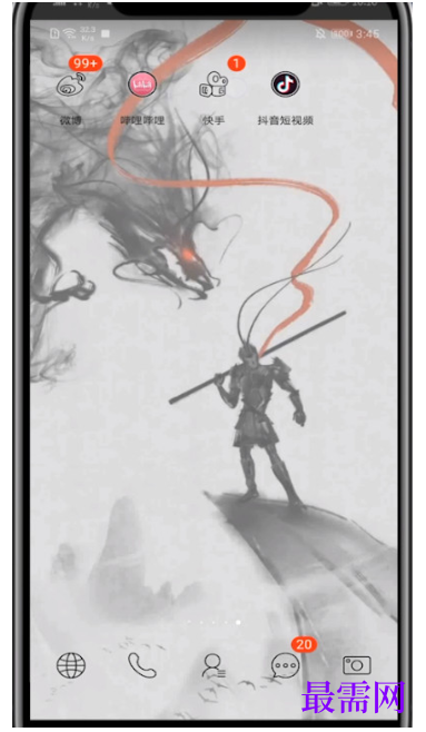 1792742933832346.png image.png