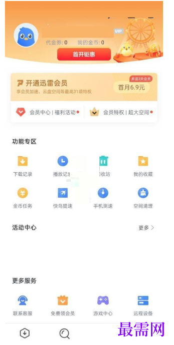 1792744113459024.png image.png